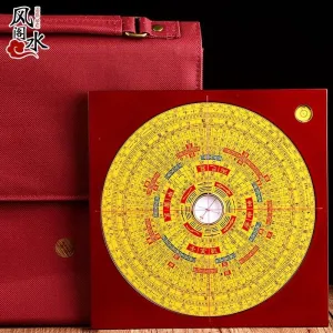 5-inch 6-inch 9-inch 1-Foot Ternary Compass Professional high-Precision Copper Compass Small Ornament feng Shui Decorations Compass