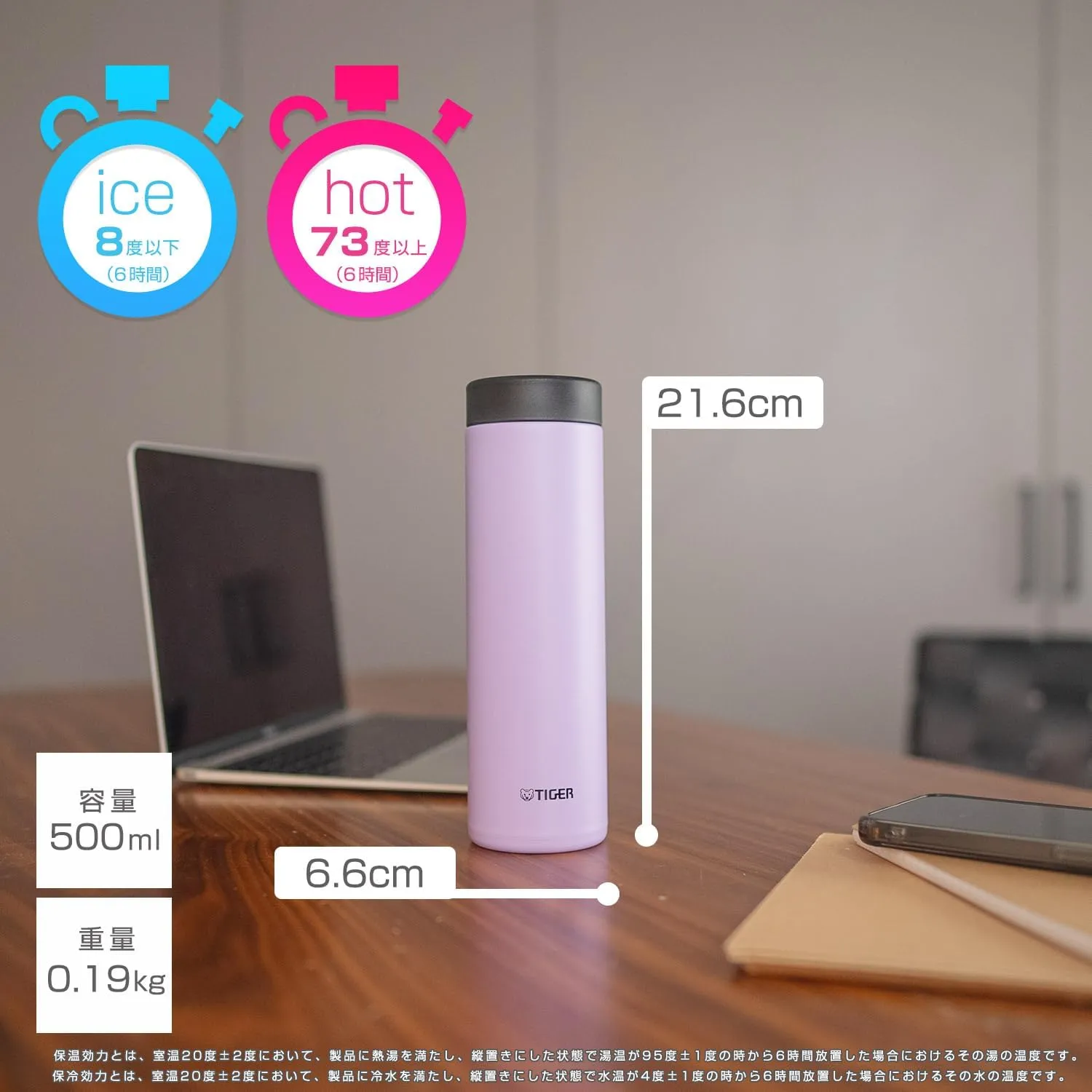 TIGER MMZ-W050VW Water Bottle, 16.9 fl oz (500 ml), White Water, Screw Stainless Steel Bottle, With Lid and Seal, Easy Wash, Easy Cap, Vacuum Insulated, Mug, Thermal Insulation, Tumbler, Lavender