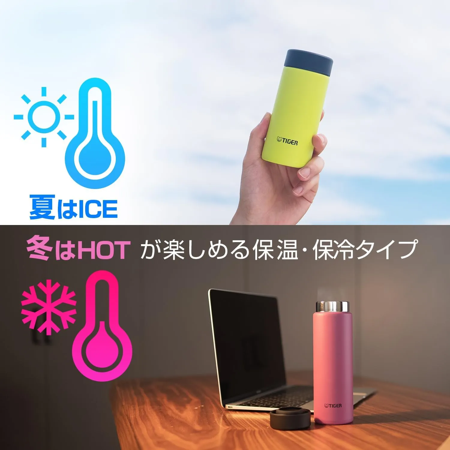 TIGER Water Bottle, 6.8 fl oz (200 ml), White Water Bottle, Screw Stainless Steel Bottle, Lid and Seal are Integrated, Easy Cap, Vacuum Insulated, Mug, Thermal Insulation, Tumbler, Snow White